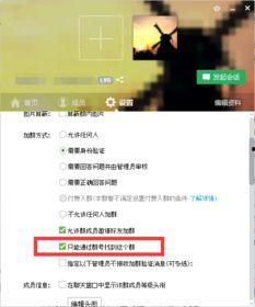 娱乐圈吃瓜群qq群号2022,揭秘明星幕后故事