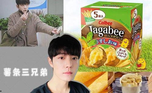 娱乐日常吃瓜,揭秘明星幕后故事