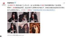 娱乐吃瓜罗志祥唐嫣,揭秘娱乐圈背后的真相