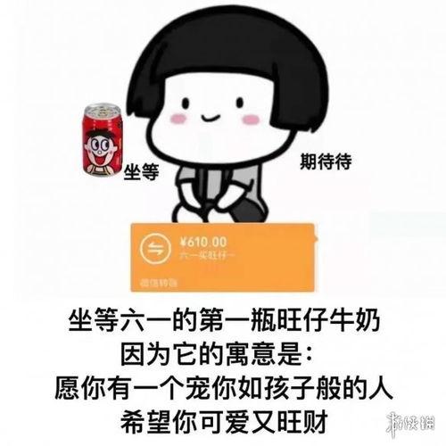 娱乐吃瓜群文案搞笑版,笑料百出，瓜皮满天飞