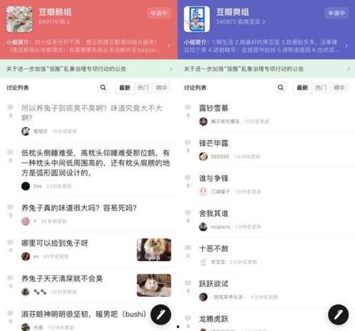 吃瓜群众娱乐网,吃瓜群众娱乐网带你探秘明星生活