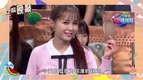 把你吃瓜变成娱乐圈的人,从街头小吃到娱乐圈风云