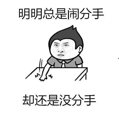 娱乐吃瓜酱抖音新表情,网友纷纷模仿，趣味横生！