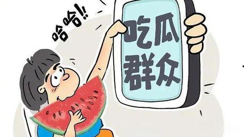 娱乐吃瓜短视频在线观看