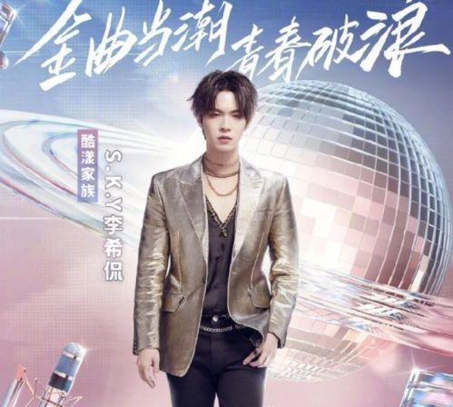 娱乐吃瓜公关歌手,吃瓜群众揭秘公关歌手背后的故事