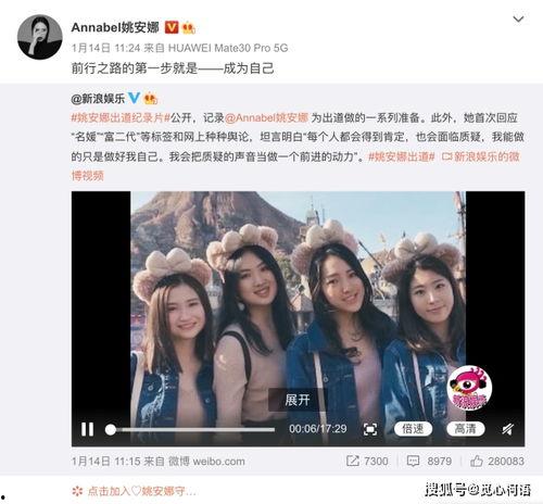 娱乐吃瓜君名媛是谁啊免费阅读,名媛身份大揭秘，免费阅读带你一探究竟