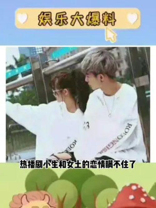 纸牌塔娱乐吃瓜