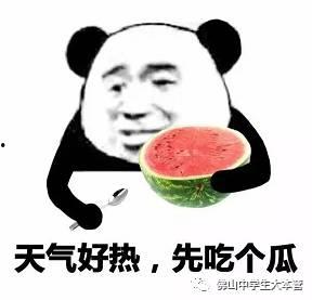 痛经音乐娱乐吃瓜酱