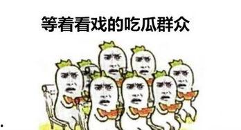 痛经音乐娱乐吃瓜酱
