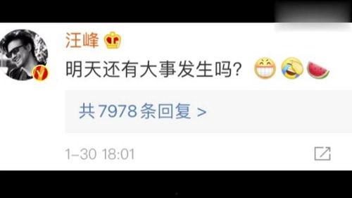 在哪个软件娱乐圈吃瓜
