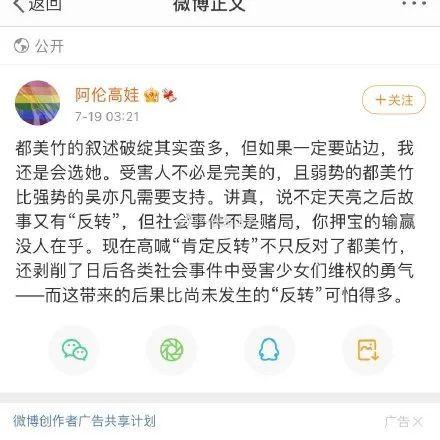 在哪个软件娱乐圈吃瓜