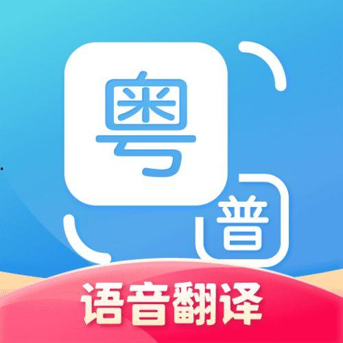 娱乐吃瓜粤语翻译,粤语吃瓜指南