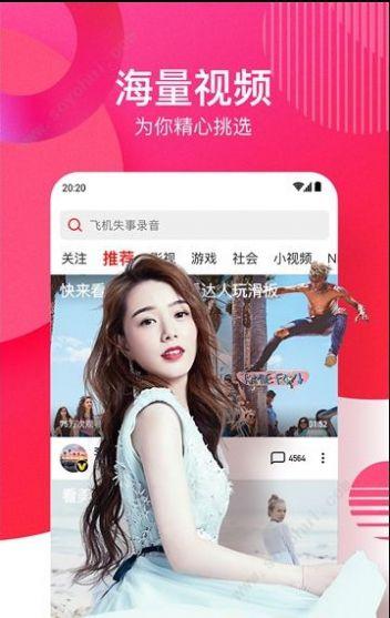娱乐吃瓜酱视频模板下载