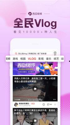 娱乐吃瓜酱视频模板下载
